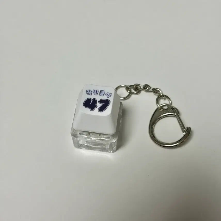 [BUNJANG] Doosan Bears Kwak Bin Baseball Uniform Keychain / 두산베어스 곽빈 유니폼 키캡키링 (주먹밥쿵야)