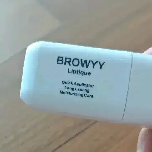 [BUNJANG] OARD Lip Tint 008 Browny / 오아드 립 티크 008 브라우이