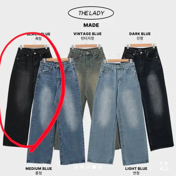 [BUNJANG] Black Blue Wide Leg Pants / 교환 or 판매