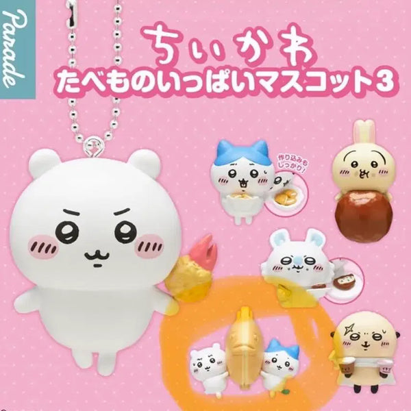 [BUNJANG] Chiikawa Tabemono Series 3 Taiyaki / 치이카와 타베모노 3탄 붕어빵