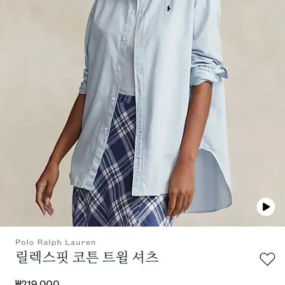 [BUNJANG] Polo Ralph Lauren Relaxed Fit Cotton Twill Shirt Bristol Blue / 폴로 랄프로렌 릴렉스핏 코튼 트윌 셔츠 브리스톨 블루