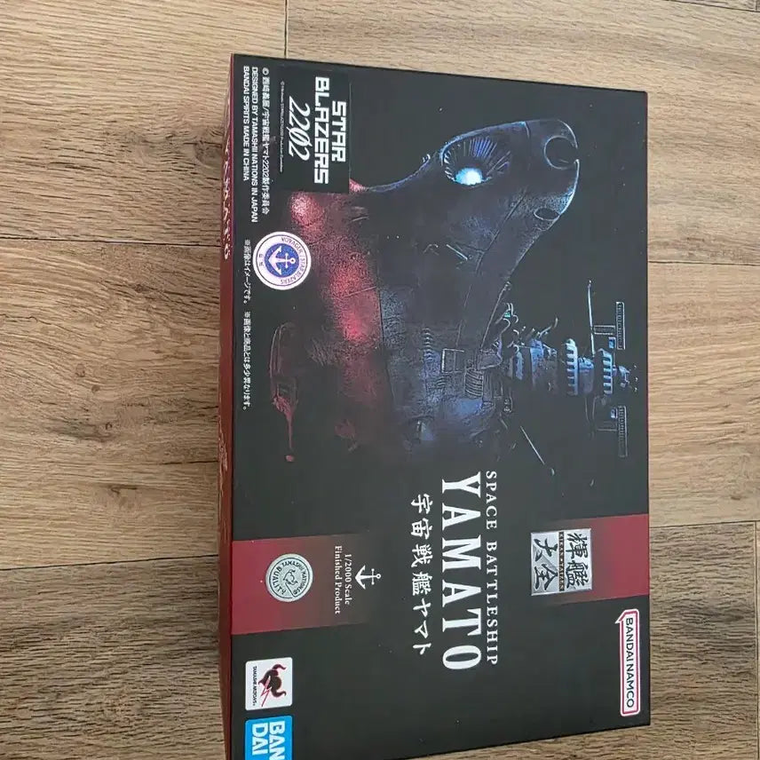 [BUNJANG] Bandai Space Battleship Yamato 1/2000 Scale Model Kit / 반다이 우주전함 야마토 1/2000