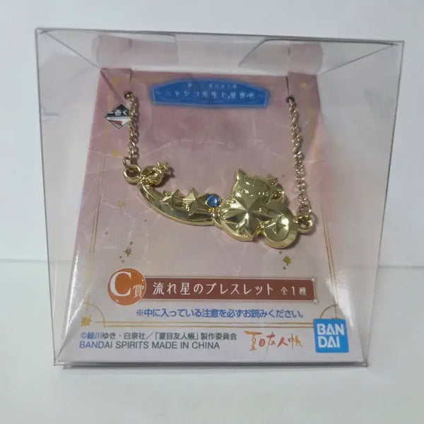 [BUNJANG] Natsume's Book of Friends Ichiban Kuji C Prize Bracelet / 나츠메 우인장 제일복권 c상 팔찌 판매