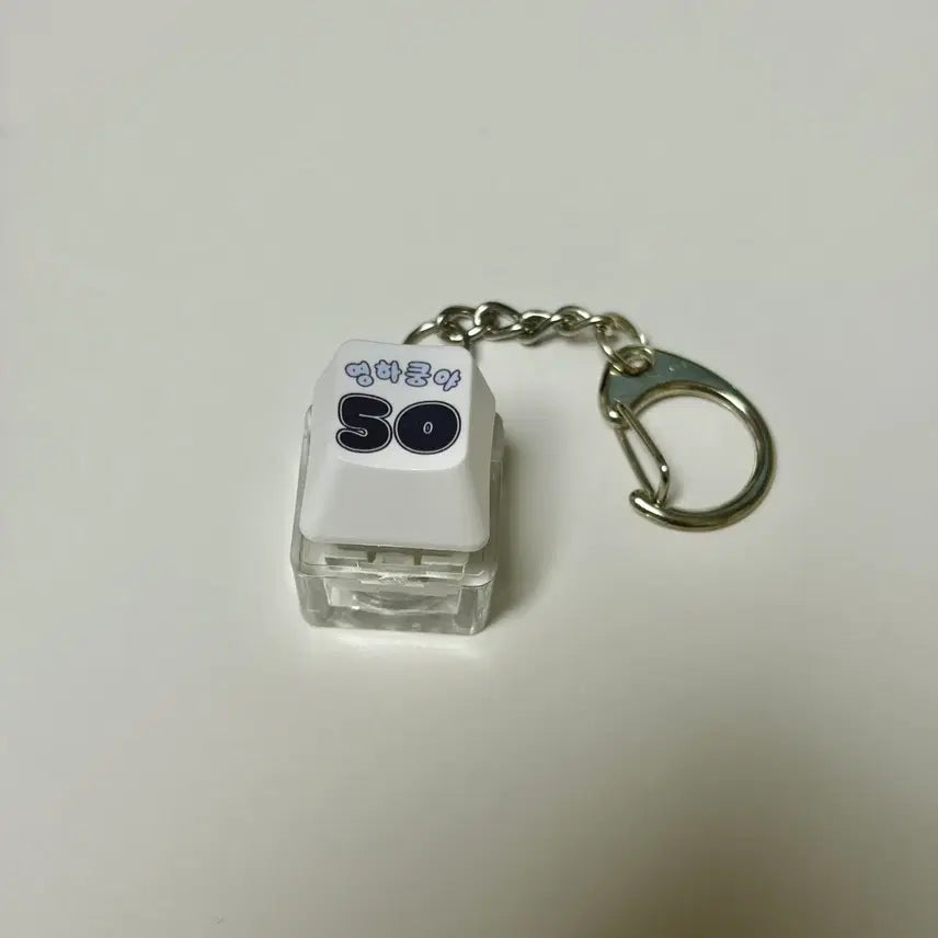 [BUNJANG] Doosan Bears Lee Youngha Uniform Keycap Keyring (Kungya Design) / 두산베어스 이영하 유니폼 키캡키링 (주먹밥쿵야)