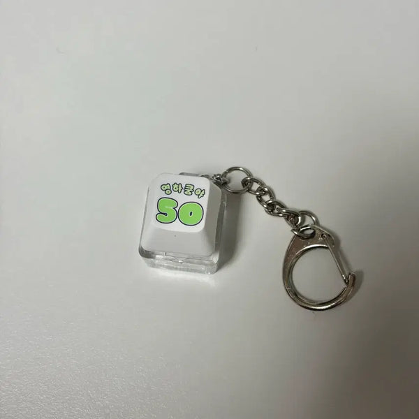 [BUNJANG] Doosan Bears Lee Youngha Uniform Keycap Keyring (Kungya Design) / 두산베어스 이영하 유니폼 키캡키링 (양파쿵야)