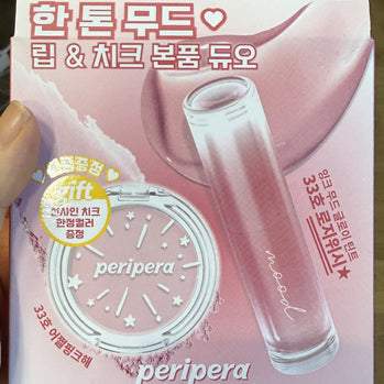 [BUNJANG] Peripera Mood Glowy Tint No. 33 Rosy Wishi Limited Edition Set / 무배. 새상품 /  페리페라 무드글로이틴트 33번 로지위시기획세트