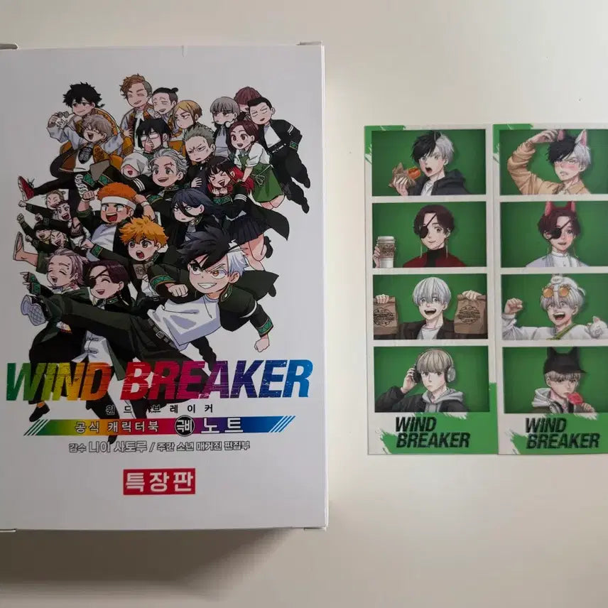 [BUNJANG] Wind Breaker Official Character Book 'Secret Note' with Animate Four-Cut Photo Bundle Set / 특전0) 윈드브레이커 윈브레 공식 캐릭터북 극비 노트 애니메이트 네컷 포함 일괄 풀세트 양도