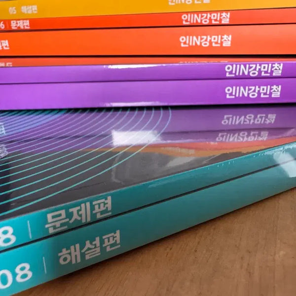 [BUNJANG] Ingang Minchul 7, 8 2027 Edition / 인강민철 7,8호 2027