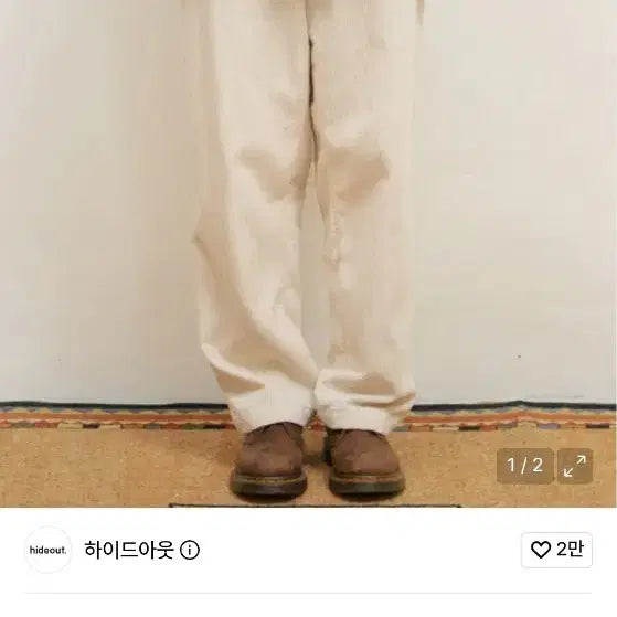 [BUNJANG] Hideout Corduroy Modubaji Trousers / 하이드아웃 모두바지 코듀로이