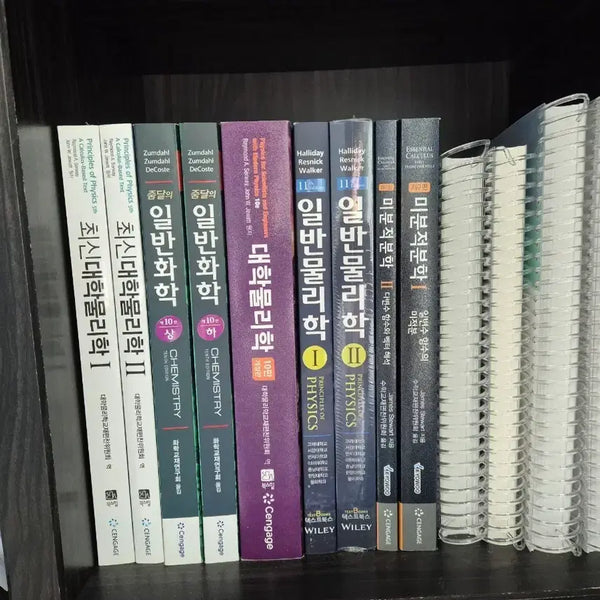[BUNJANG] University Physics, General Chemistry, Calculus Textbooks / 대학 물리, 화학, 수학 교재