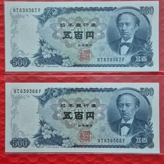 [BUNJANG] Japanese Banknote 500 Yen Consecutive Pair / 일본은행권 500엔 지폐 2장연번