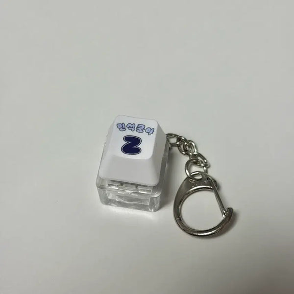 [BUNJANG] Doosan Bears Kim Min-seok Uniform Keycap Keyring (Kungya Design) / 두산베어스 김민석 유니폼 키캡키링 (주먹밥쿵야)