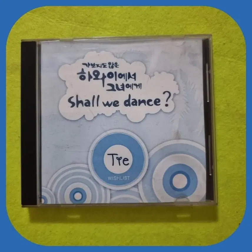 [BUNJANG] TIE Shall We Dance? CD Rare Edition / TIE 가보지도않은 하와이에서 그녀에게 SHALL WE DANCE CD 희귀반