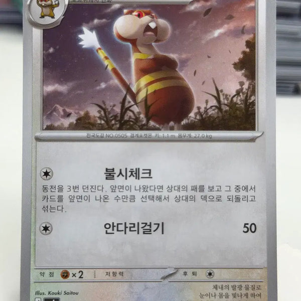[BUNJANG] Borg M4 069/083 C / 보르그 M4 069/083 C (300)원