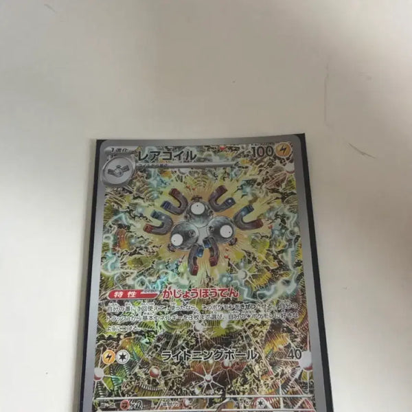 [BUNJANG] Rare Coil Japan / 일판 레어코일