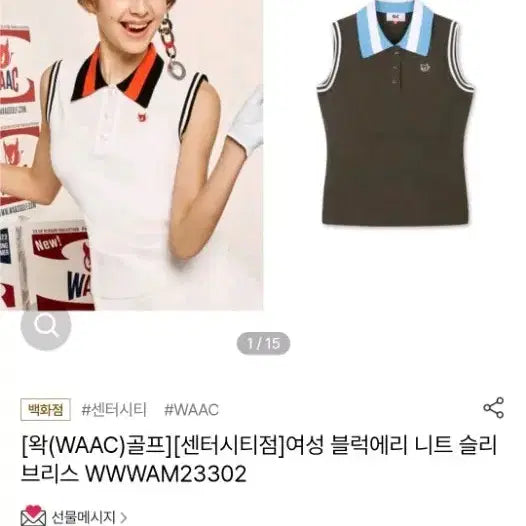 [BUNJANG] WAAC Women's Sleeveless Knit Vest / 왁 골프 슬리브리스 니트