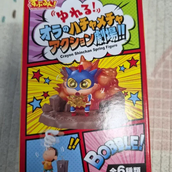 [BUNJANG] Crayon Shin-chan Nodding-Head Spring Figure - Meguo / 짱구 흔들흔들 스프링 리멘트 - 맹구
