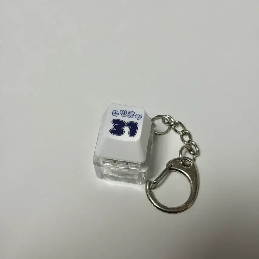 [BUNJANG] Doosan Bears Jeong Soo-bin Uniform Keycap Keyring (Kungya) / 두산베어스 정수빈 유니폼 키캡키링 (주먹밥쿵야)