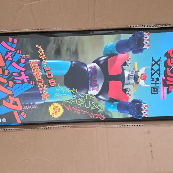 [BUNJANG] Bandai Jumbo Machinder Invincible Mazinger Z Figure / 반다이 점보 머신더 무적의 왕자 마징가Z