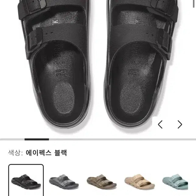 [BUNJANG] Birkenstock Mogami Terra Stealth 2 Sandals Size 41 (265mm) / 버켄스탁 모가미 테리 스텔스2 41사이즈(265) 판매