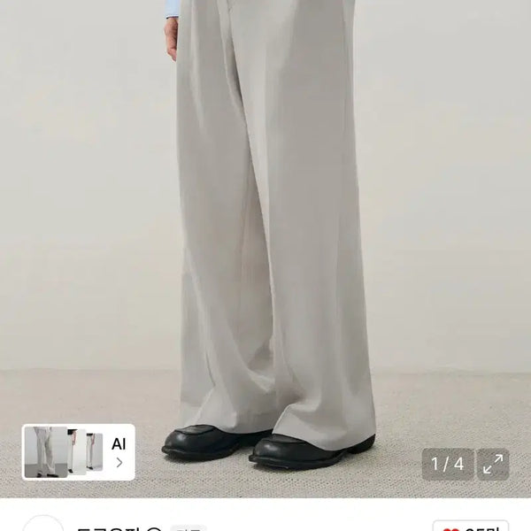 [BUNJANG] Drawfit Two-Tuck Wide Slacks (Cream) / 드로우핏 투 턱 와이드 슬랙스 (크림) 새상품