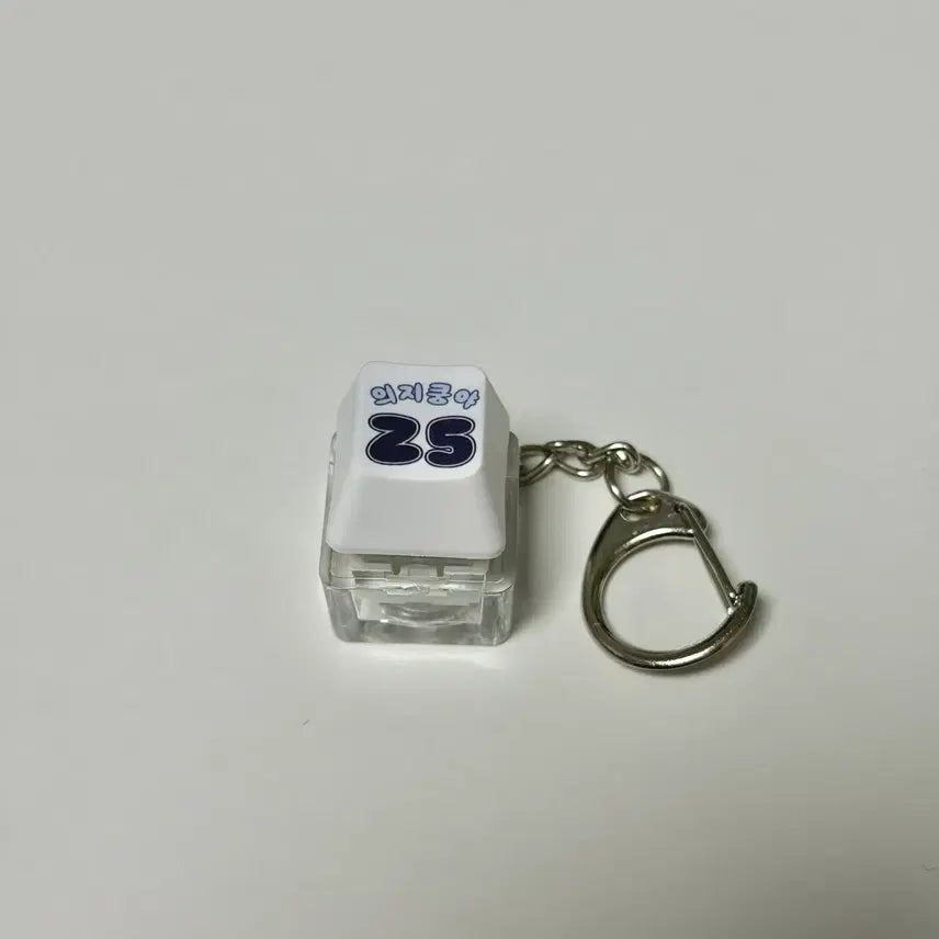 [BUNJANG] Doosan Bears Yang Eui-ji "Kungya" Baseball Uniform Keychain Charm / 두산베어스 양의지 유니폼 키캡키링 (주먹밥쿵야)