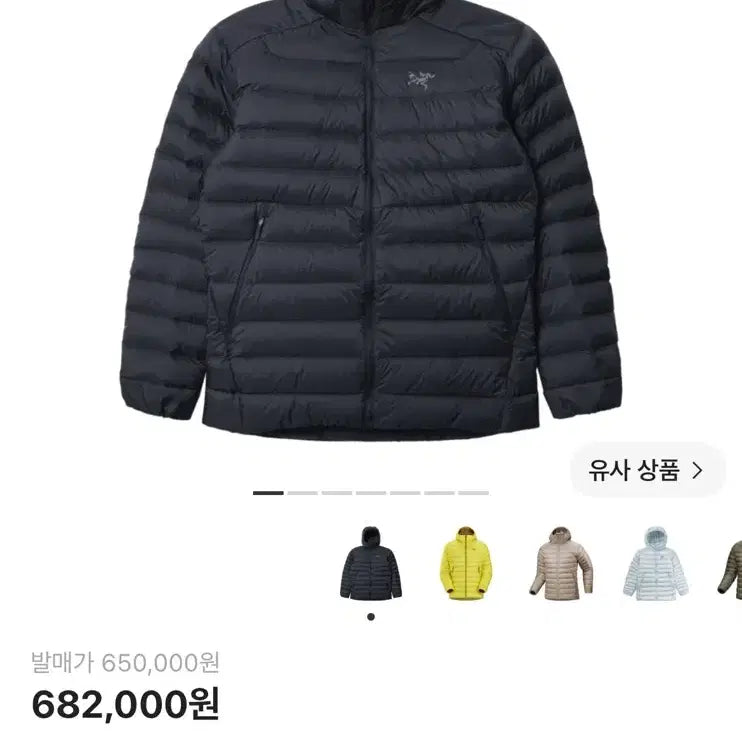 [BUNJANG] Arc'teryx Cerium Hoody Black Sapphire S / 아크테릭스 세륨 후디 블랙 사파이어 S