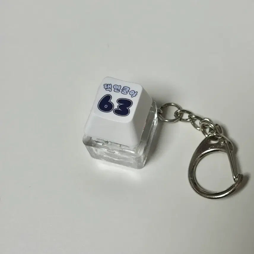 [BUNJANG] Doosan Bears Kim Taek-yeon Uniform Keycap Keyring (Kungya) / 두산베어스 김택연 유니폼 키캡키링 (주먹밥쿵야)