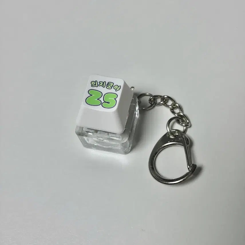 [BUNJANG] Doosan Bears Kim Taek-yeon Uniform Keycap Keyring (Kungya) / 두산베어스 김택연 유니폼 키캡키링 (양파쿵야)