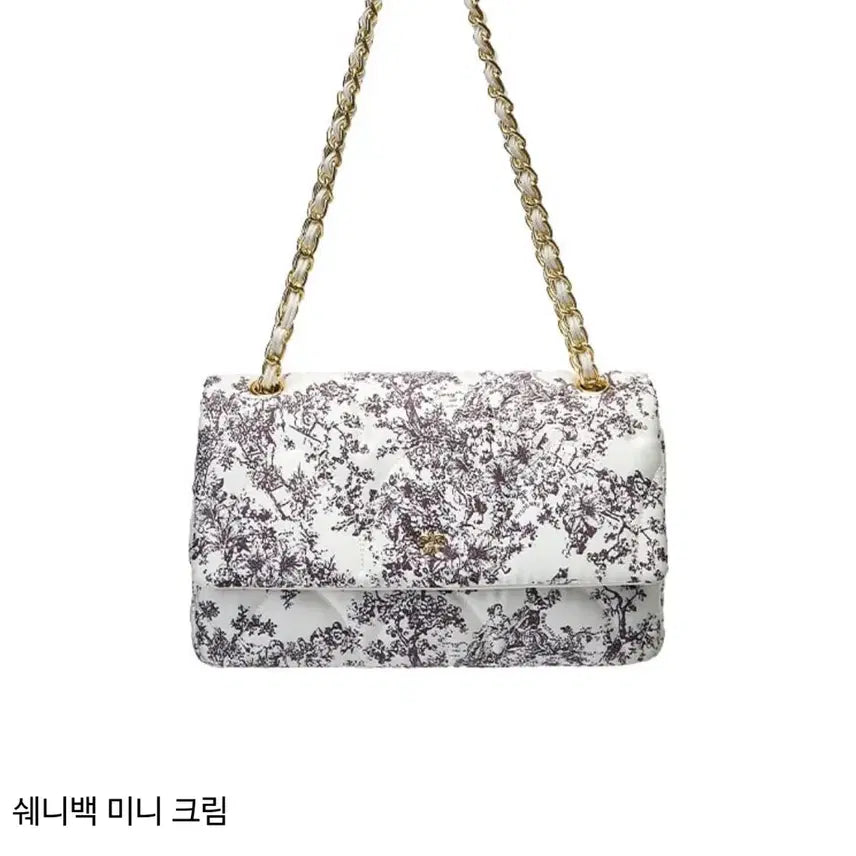[BUNJANG] Huzenne Cheny Bag Cream Shoulder Bag / 휴젠느 쉐니백 크림
