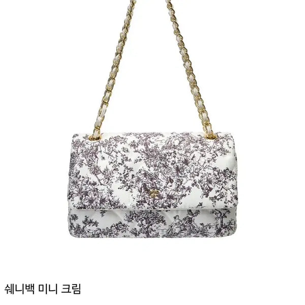 [BUNJANG] Huzenne Cheny Bag Cream Shoulder Bag / 휴젠느 쉐니백 크림