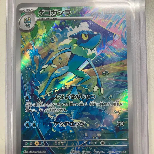 [BUNJANG] Pokemon TCG Mega Charizard EX MA Mega Dream EX (Japanese) / 포켓몬카드 TCG 메가 저리더프 ex MA 메가 드림 ex (일어판)