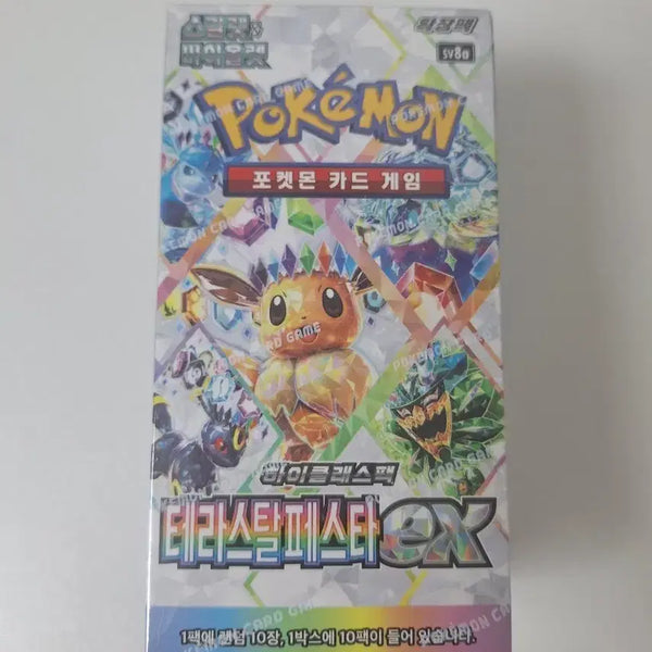 [BUNJANG] Pokemon Card Terrastal Festa High-Class Expansion Pack Box (Shrink Wrapped) / 포켓몬카드 테라스탈페스타 하이클래스 확장팩 박스 슈링크O