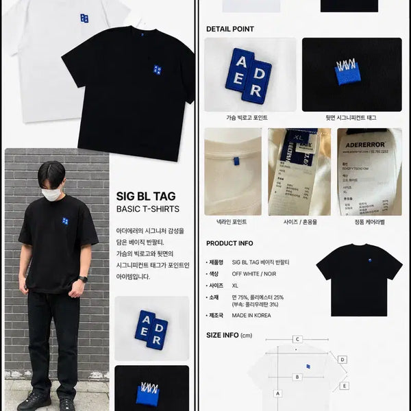 [BUNJANG] Ader Error Signature Tag Big Logo T-Shirt (White/Black) / 아더에러 반팔 화이트/블랙 판매시작