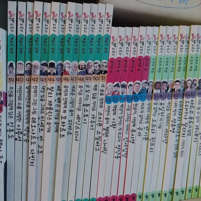 [BUNJANG] Tongkeun Inmul Iyagi Complete Set 70 Volumes / 통큰인물이야기 전집 70권