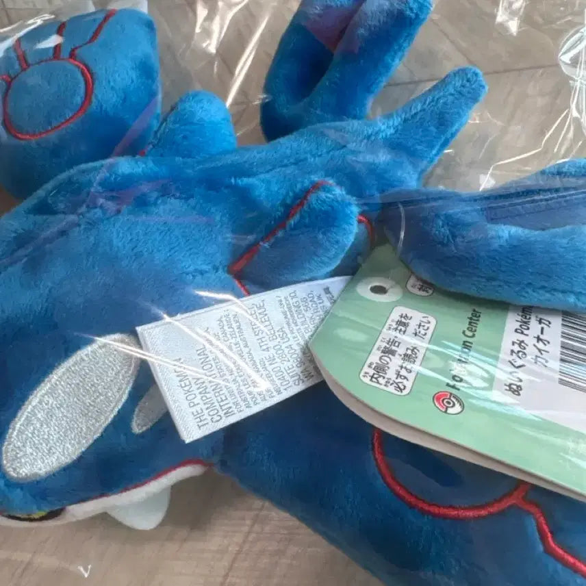 [BUNJANG] Pokemon fit Kyogre Plush / 포켓몬fit가이오가