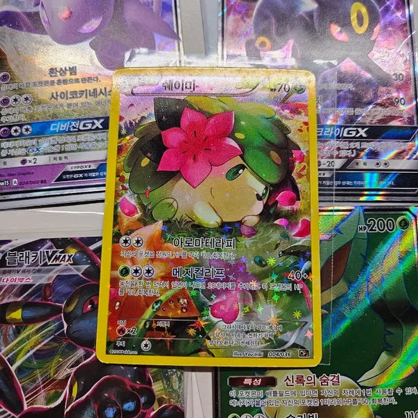 [BUNJANG] Pokemon Card Shaymin Eeveelutions GX / 포켓몬스터  포켓몬카드 쉐이미 이브이즈