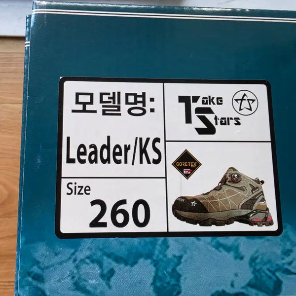 [BUNJANG] Take Stars Electrical Insulated Safety Boots 260mm / 안전화(Take stars)