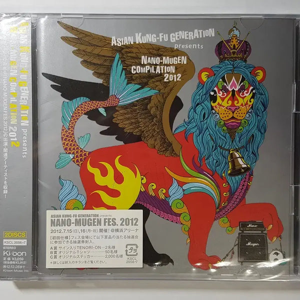 [BUNJANG] Asian Kung-Fu Generation Nano-Mugen Compilation 2012 Promotional Sample CD Set / Asian Kung-Fu Generation - Nano-Mugen Compilation 2012