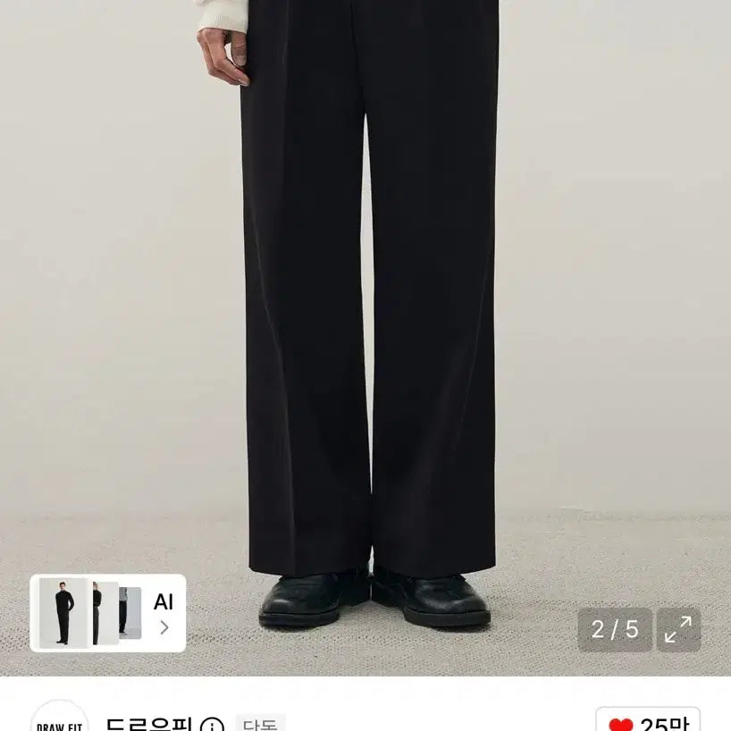 [BUNJANG] Drawfit Two-Tuck Wide Slacks (Black) New / 드로우핏 투 턱 와이드 슬랙스 (블랙) 새상품