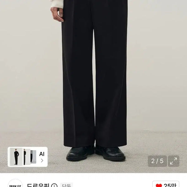 [BUNJANG] Drawfit Two-Tuck Wide Slacks (Black) New / 드로우핏 투 턱 와이드 슬랙스 (블랙) 새상품