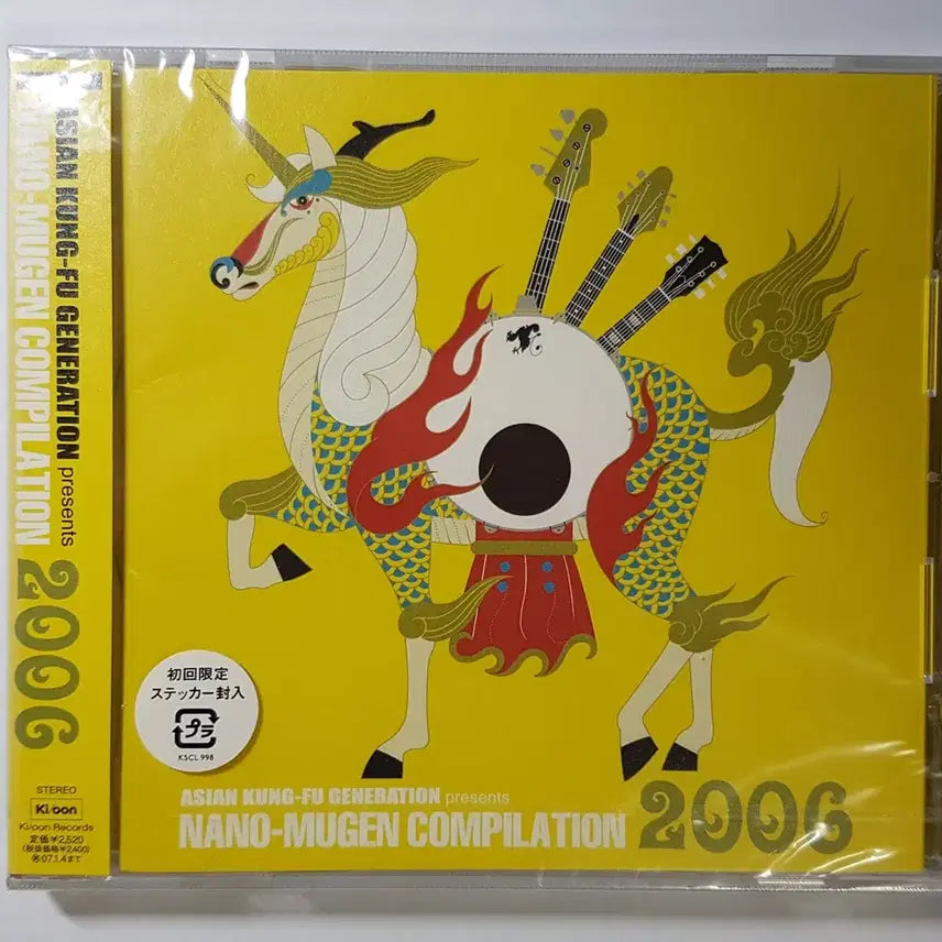 [BUNJANG] Asian Kung-Fu Generation Nano-Mugen Compilation 2006 Sealed Sample CD / Asian Kung-Fu Generation - Nano-Mugen Compilation 2006