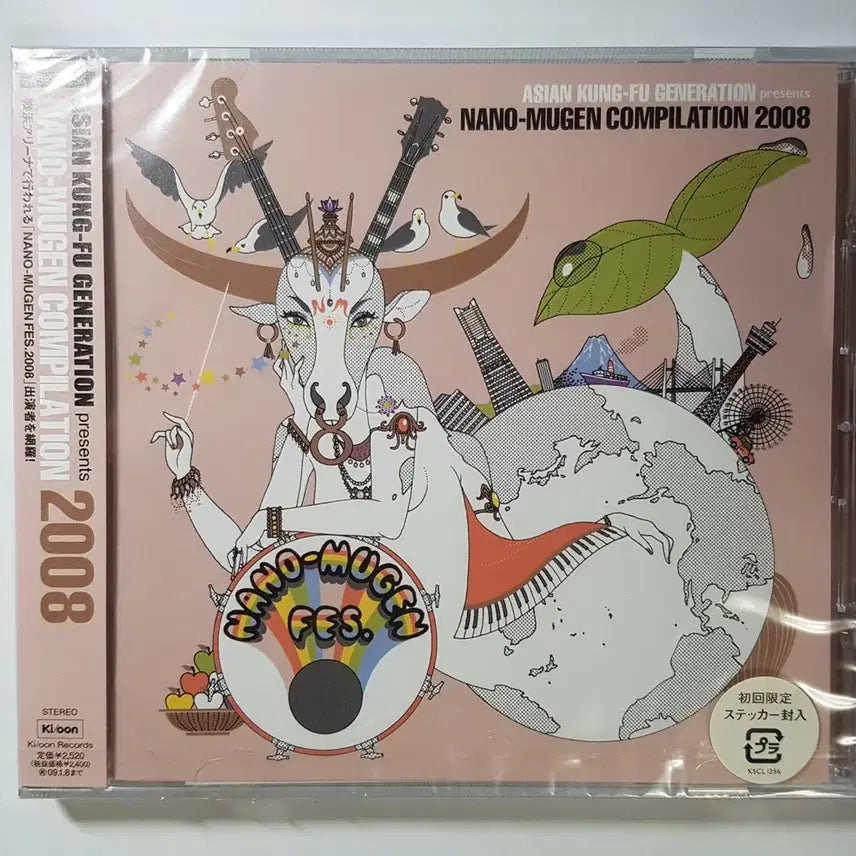 [BUNJANG] Asian Kung-Fu Generation Nano-Mugen Compilation 2008 Sealed Promotional Sample CD / Asian Kung-Fu Generation - Nano-Mugen Compilation 2008