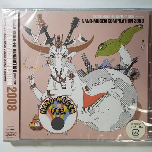 [BUNJANG] Asian Kung-Fu Generation Nano-Mugen Compilation 2008 Sealed Promotional Sample CD / Asian Kung-Fu Generation - Nano-Mugen Compilation 2008