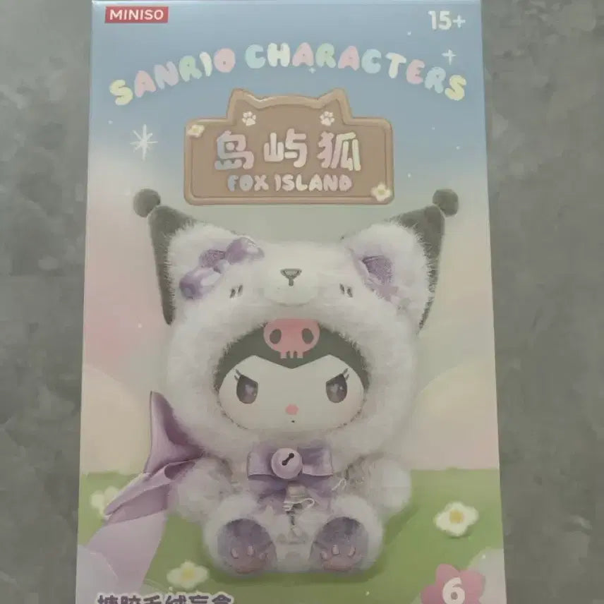 [BUNJANG] Miniso Sanrio Kuromi Fox Island Keyring (Sealed) / 새상품(미개봉)미니소 산리오 여우섬 쿠로미 인형 키링