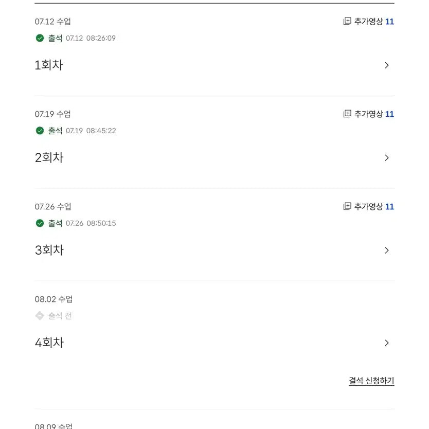 [BUNJANG] Seo Jun Hyuk Voyage Log 2027 / 2027 서준혁 항해일지23,24,25,엑셀12,13,14