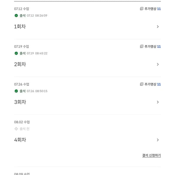 [BUNJANG] Seo Jun Hyuk Voyage Log 2027 / 2027 서준혁 항해일지23,24,25,엑셀12,13,14