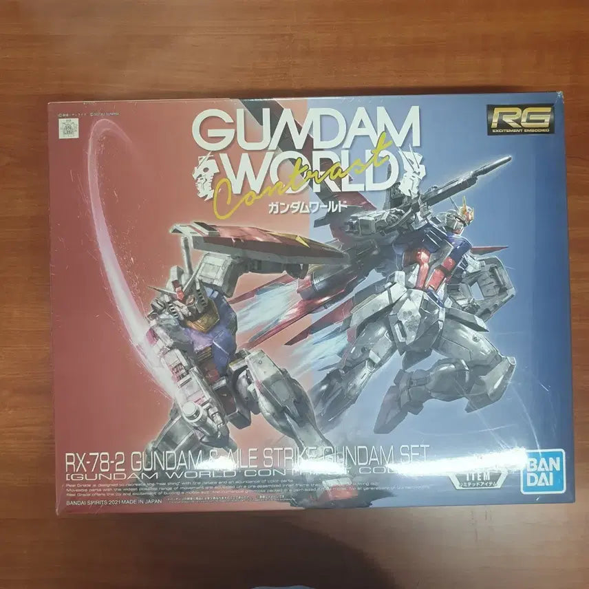 [BUNJANG] Unassembled RG First & Aile Strike Gundam World Contrast Color / 미조립 RG 퍼스트 & 에일스트라이크 월드 콘트라스트 컬러