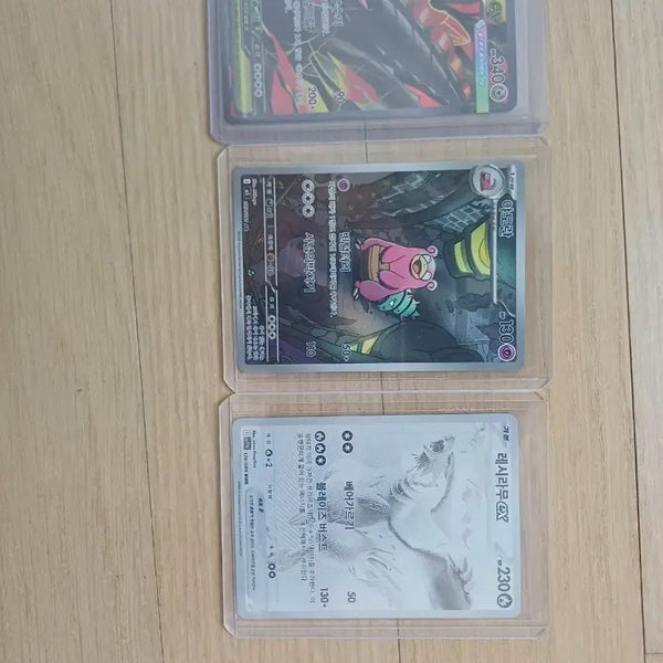 [BUNJANG] Pokemon Card Reshiram BWR, Slowking AR, Mega Audino EX SR / 포켓몬 카드 레시라무 bwr 야도란 ar 메가 몰드류 ex sr