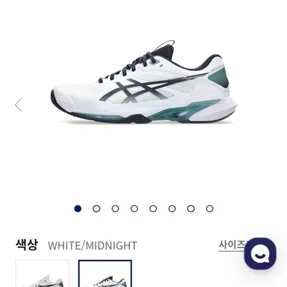 [BUNJANG] Asics Solution Speed FF 4 Tennis Shoes / 아식스 테니스화 솔루션 스피드 FF 4 새상품 275